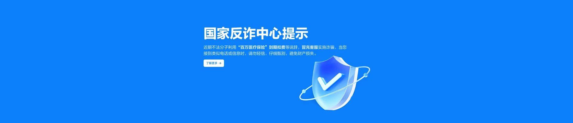 康定市移动宽带